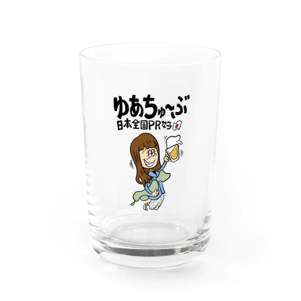 ゆあちゅーぶ【日本全国PR女子】の【グラス】ゆあちゅーぶとカンパイ Water Glass :front