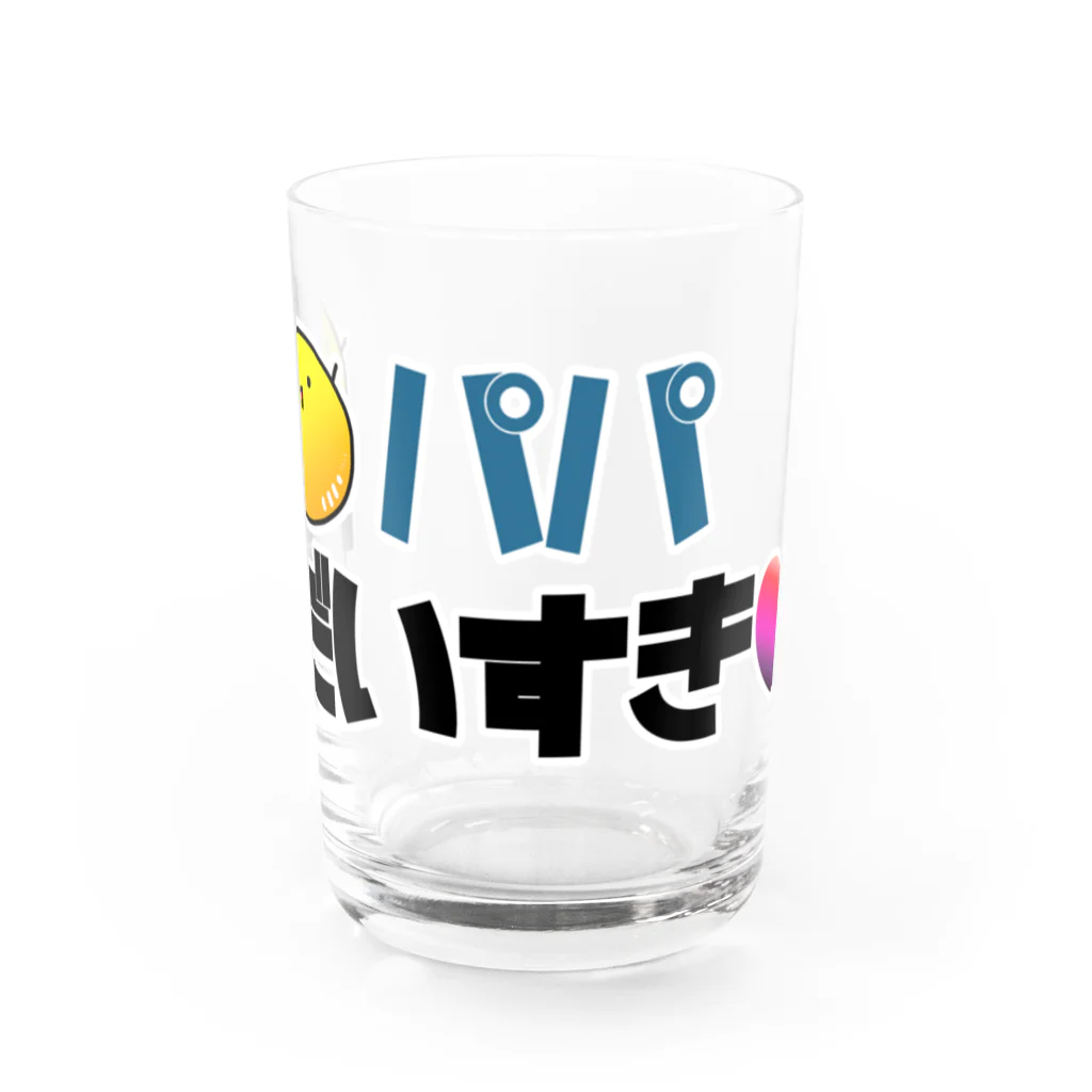 星野さん家のパパだいすき（たくあんちゃん） Water Glass :front