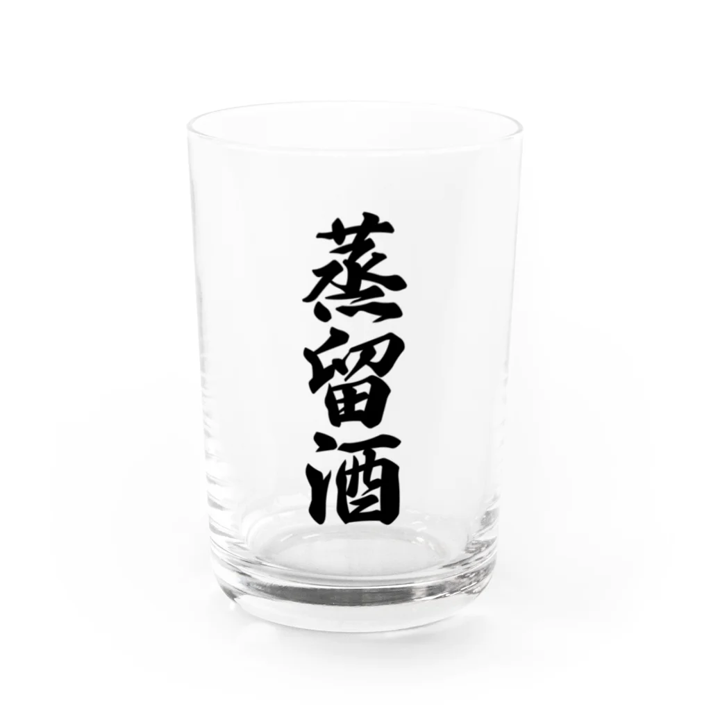 着る文字屋の蒸留酒 Water Glass :front