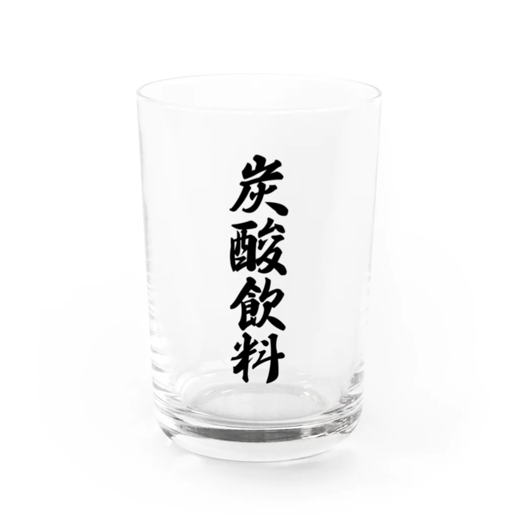 着る文字屋の炭酸飲料 Water Glass :front