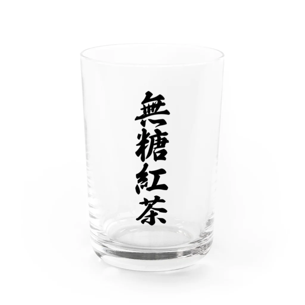 着る文字屋の無糖紅茶 Water Glass :front