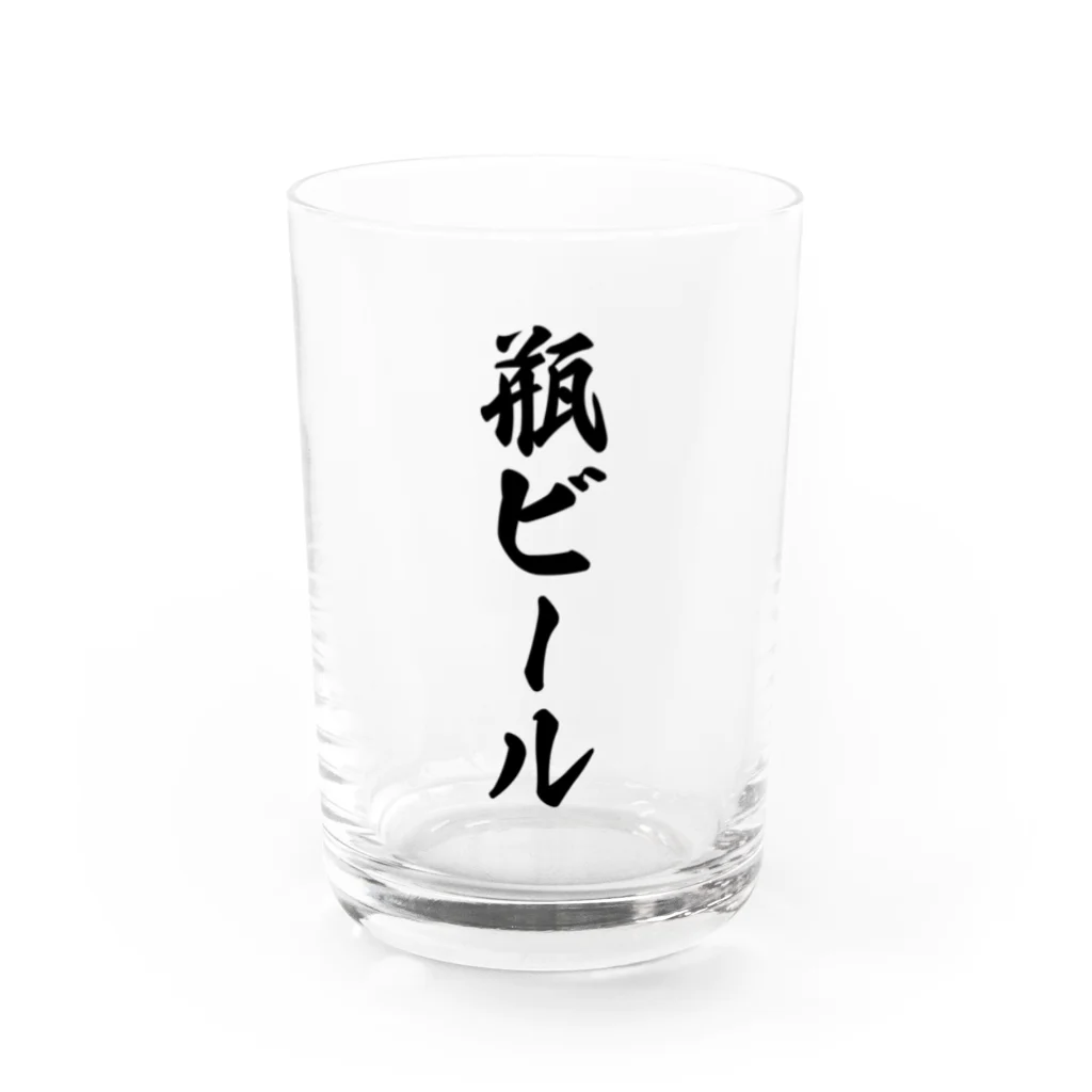 着る文字屋の瓶ビール Water Glass :front