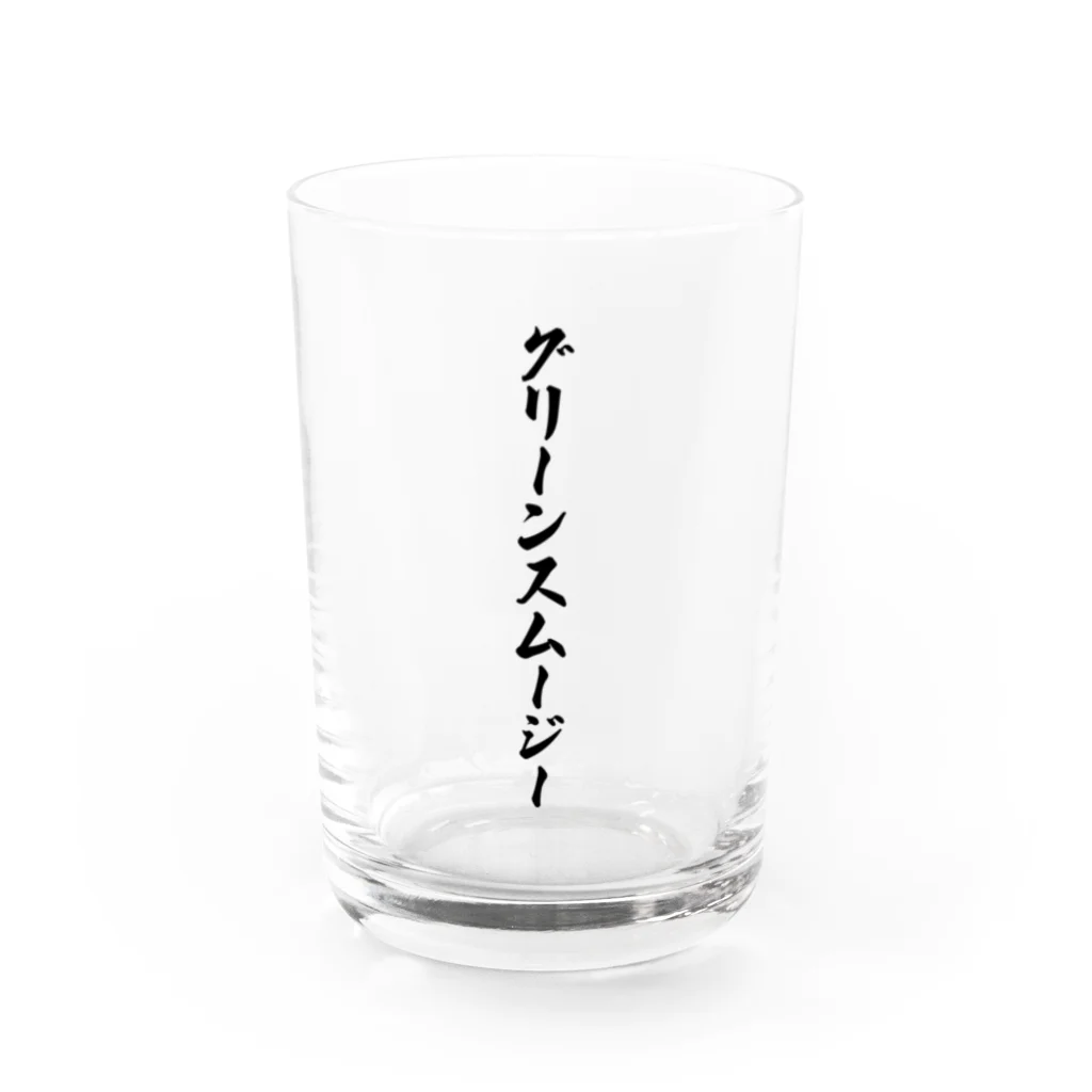 着る文字屋のグリーンスムージー Water Glass :front