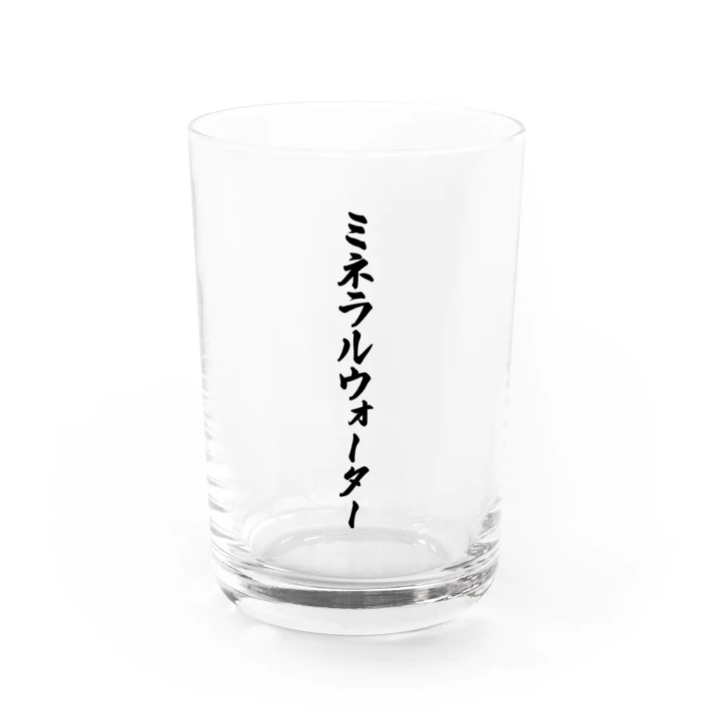 着る文字屋のミネラルウォーター Water Glass :front