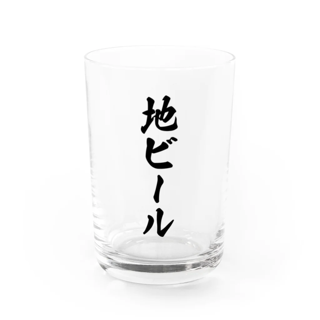 着る文字屋の地ビール Water Glass :front