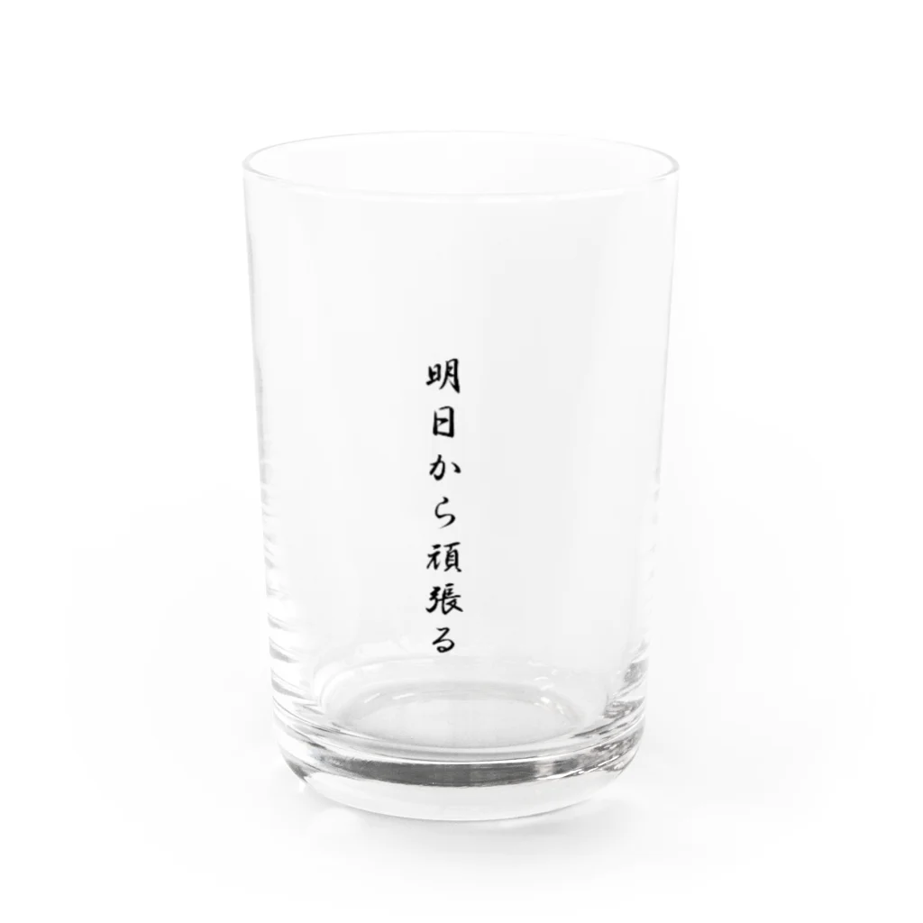 AI イラスト工房の明日から頑張る Water Glass :front