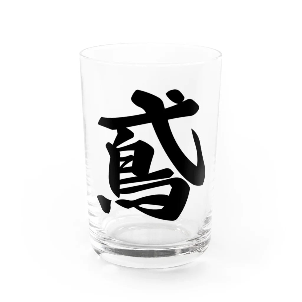 着る文字屋の鳶 Water Glass :front