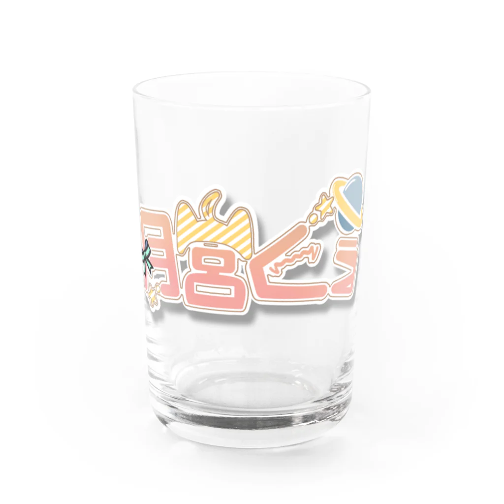 usabit.のぐっず屋さんの月宮くうロゴ Water Glass :front