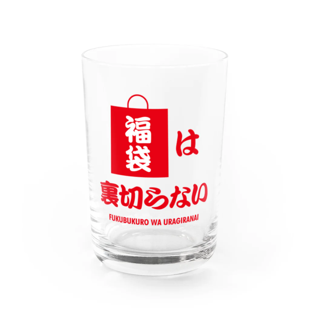 オノマトピアの福袋は裏切らない Water Glass :front