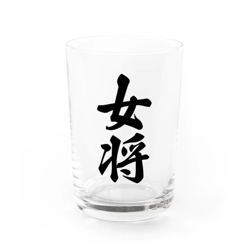 着る文字屋の女将 Water Glass :front