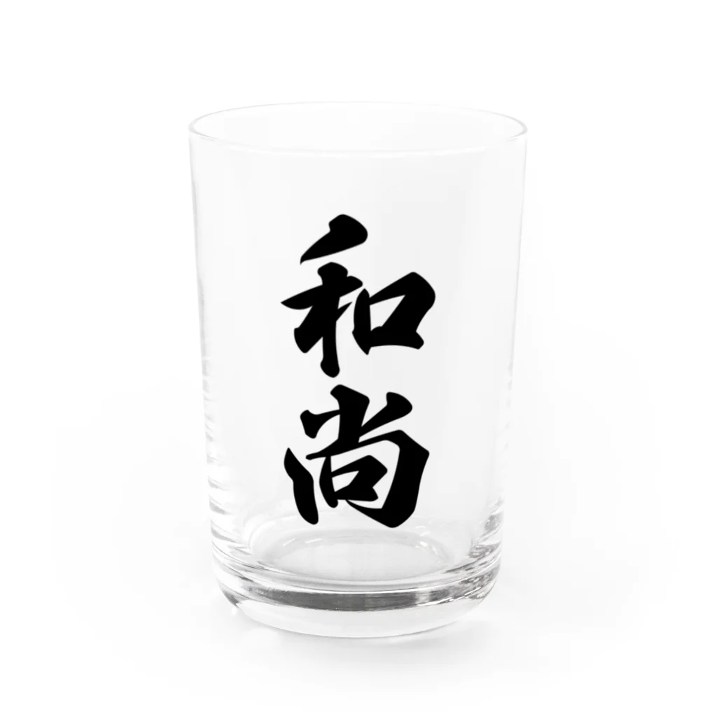 着る文字屋の和尚 Water Glass :front