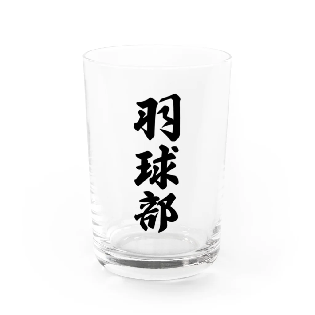 着る文字屋の羽球部（バドミントン部） Water Glass :front