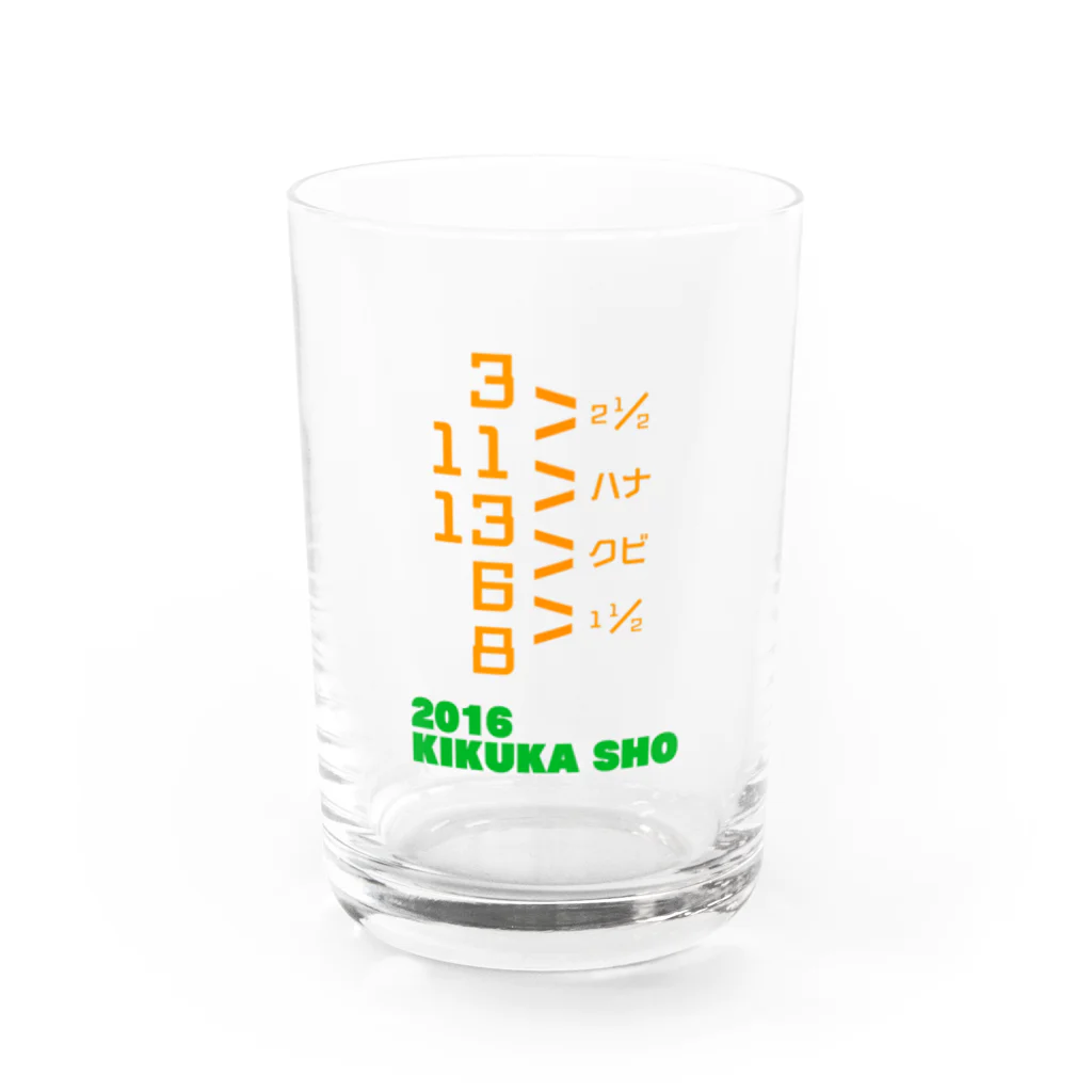 うまやの2016 KIKUKA SHO Water Glass :front