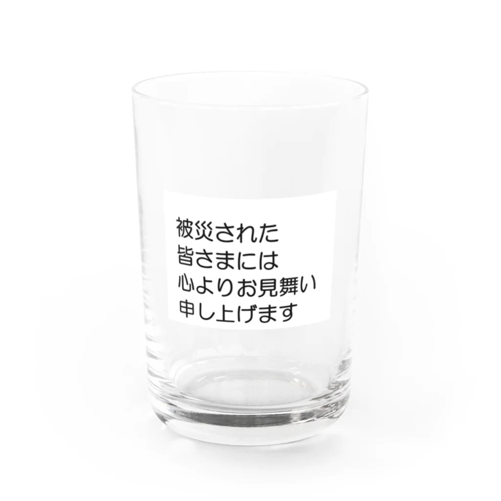 つ津Tsuの石川県 能登半島 被災された皆さまには、心よりお見舞い申し上げます。 Water Glass :front