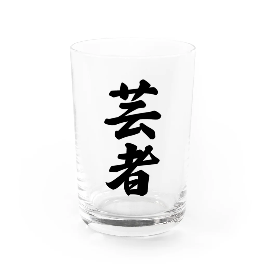 着る文字屋の芸者 Water Glass :front