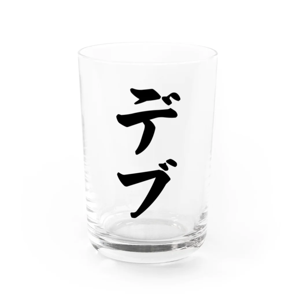 着る文字屋のデブ Water Glass :front