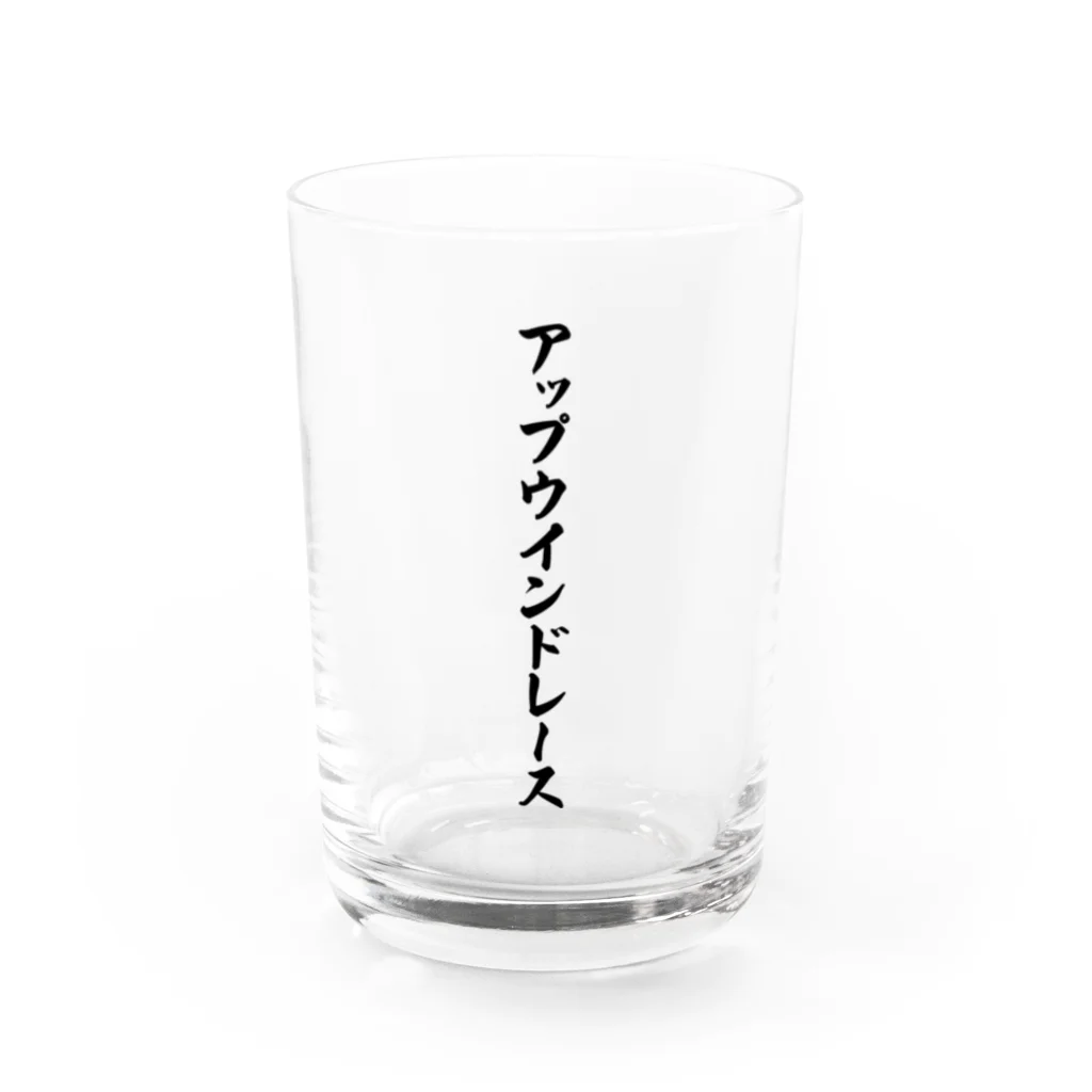 着る文字屋のアップウインドレース Water Glass :front