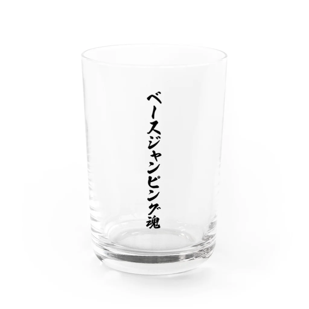 着る文字屋のベースジャンピング魂 Water Glass :front