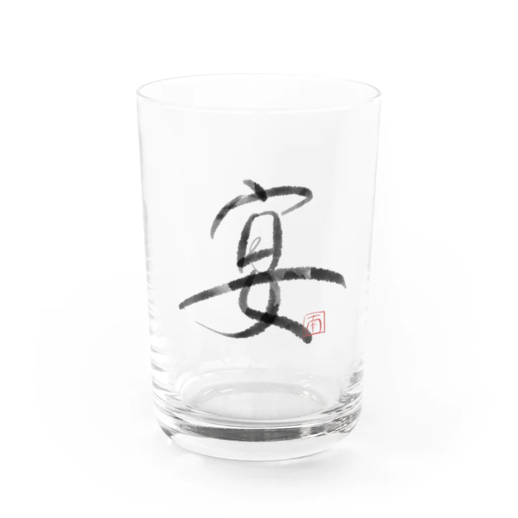 Southnodeの墨字（宴） Water Glass :front