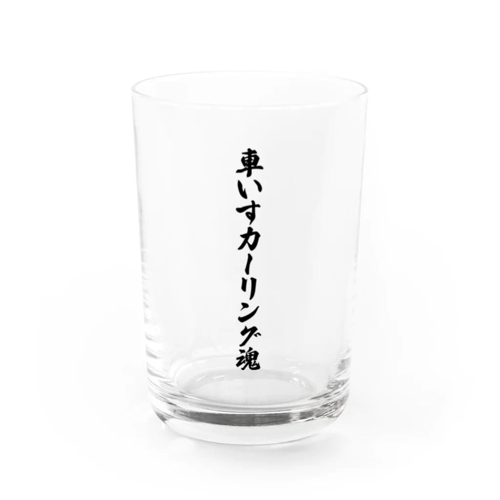 着る文字屋の車いすカーリング魂 Water Glass :front