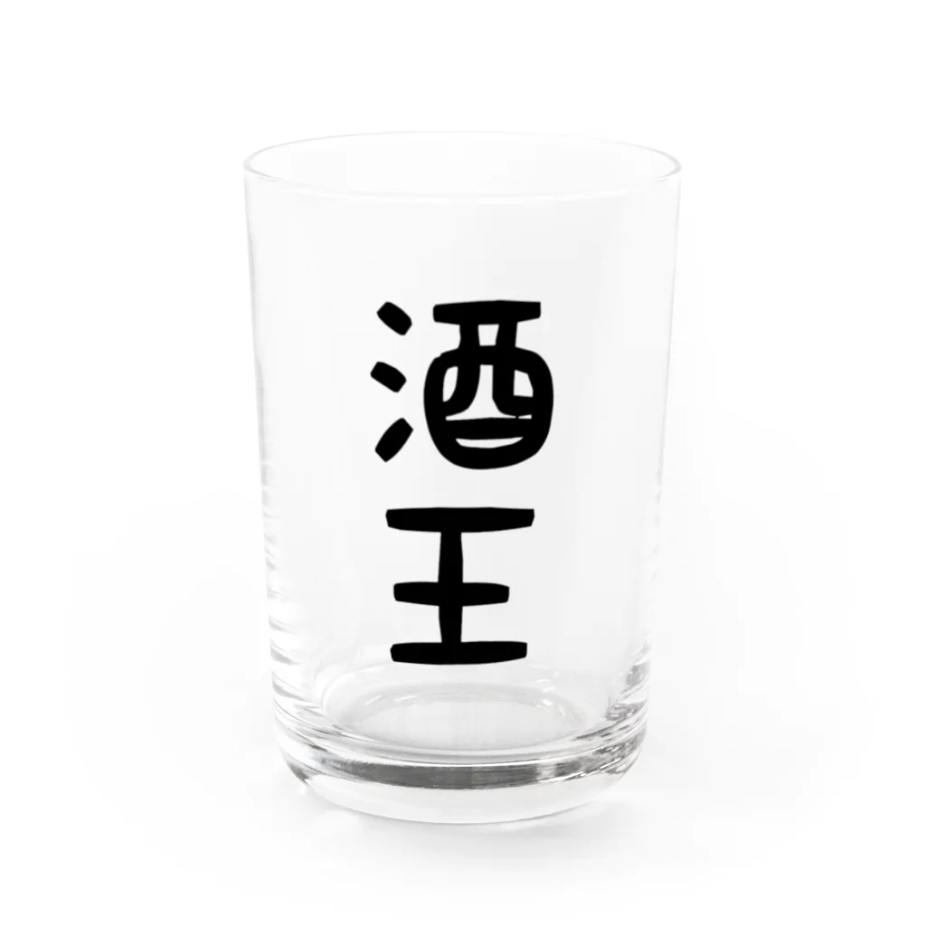 ま〜ま〜ショップの酒王 Water Glass :front