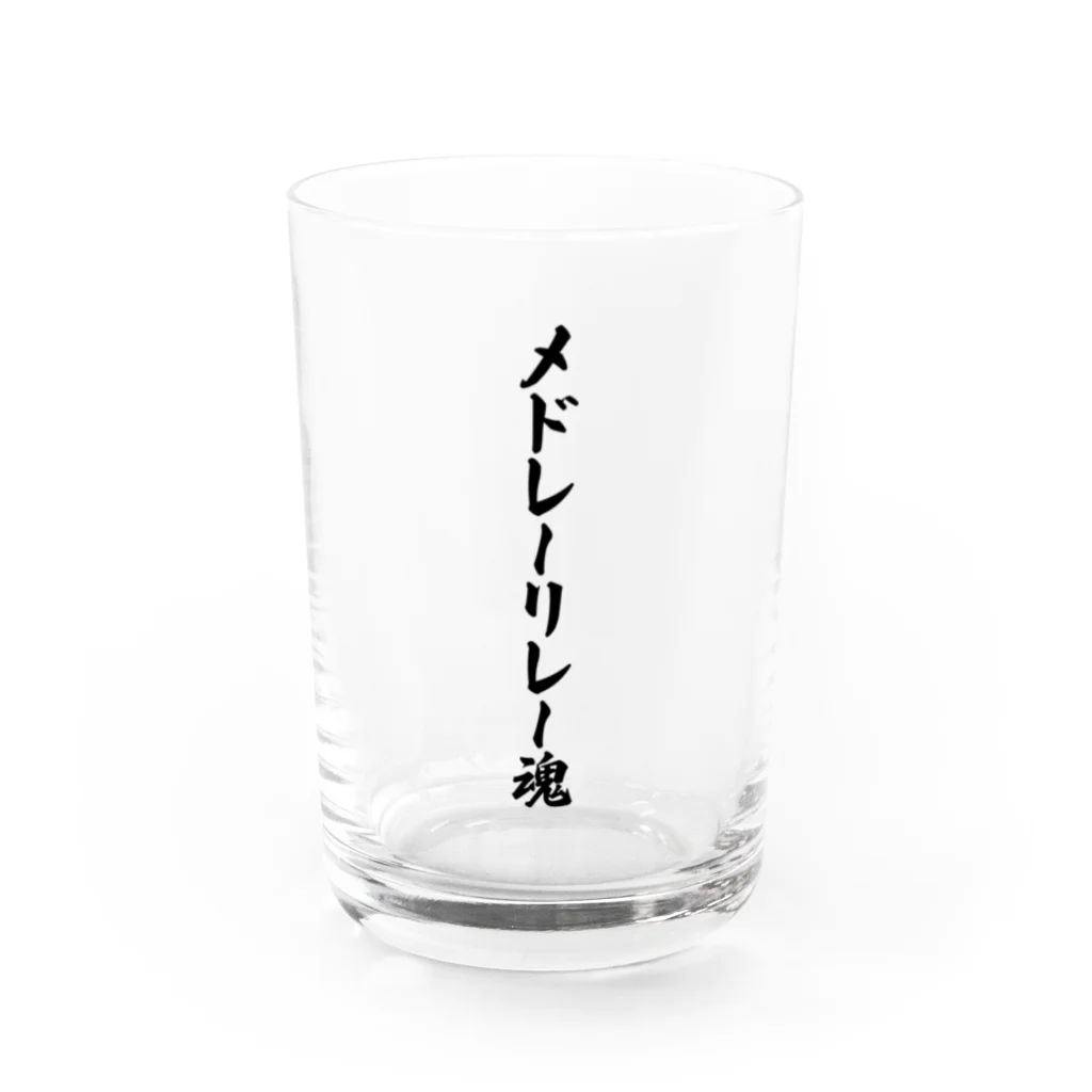 着る文字屋のメドレーリレー魂 Water Glass :front