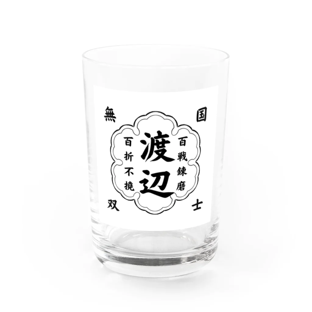 nabeking54のわたなべ専用アイテム Water Glass :front