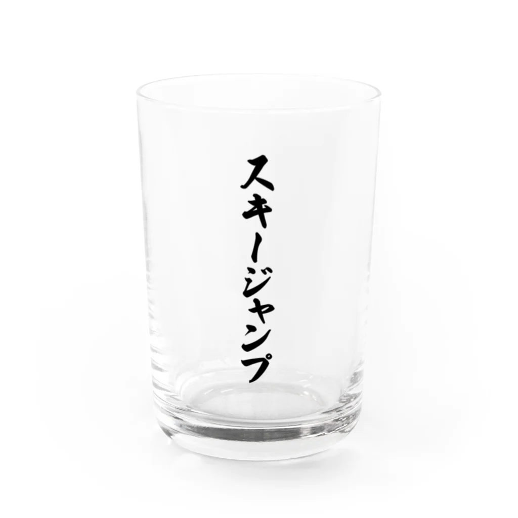 着る文字屋のスキージャンプ Water Glass :front