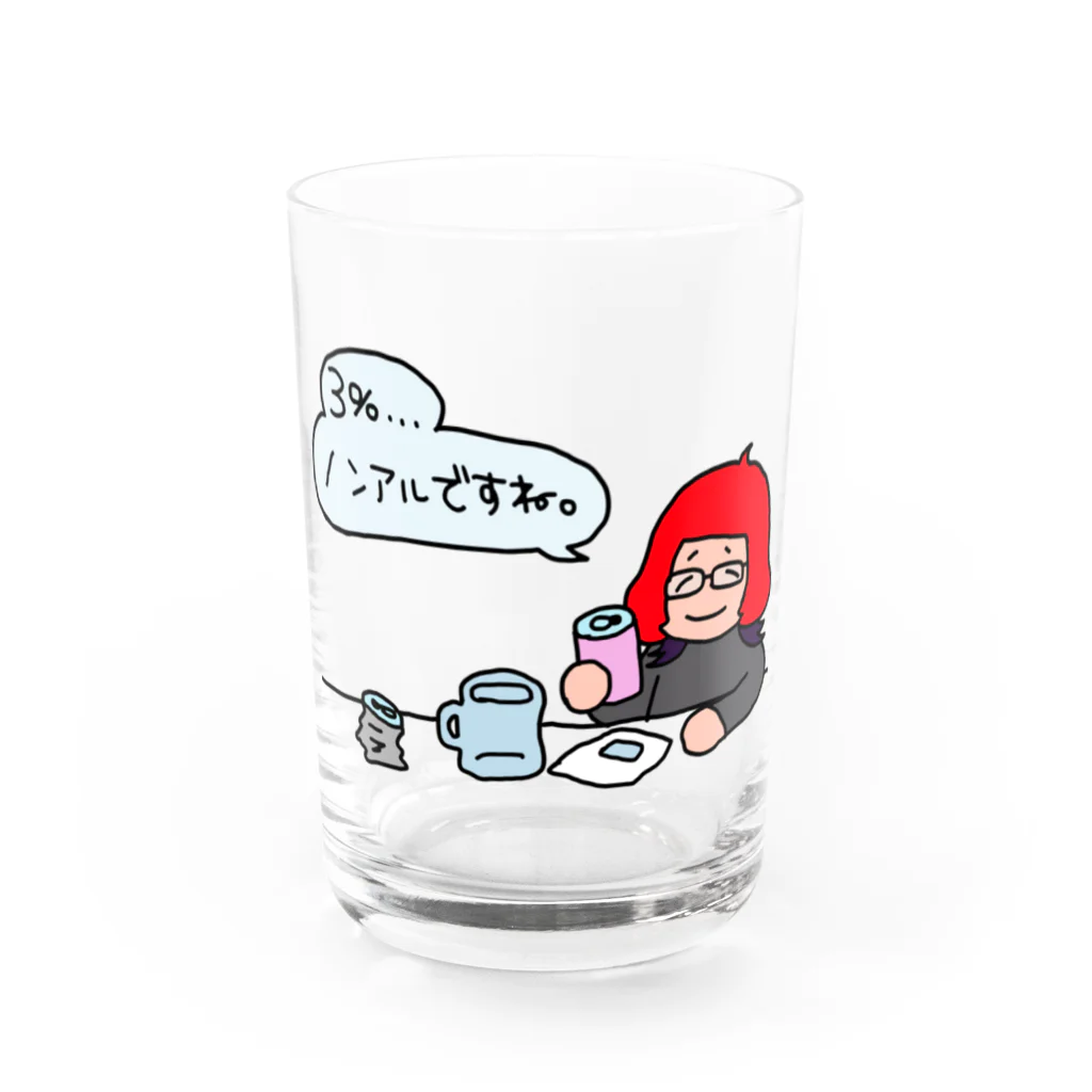 あやしいおばさん くろまめさんのあやしいおばさん　くろまめさん（ノンアル） Water Glass :front