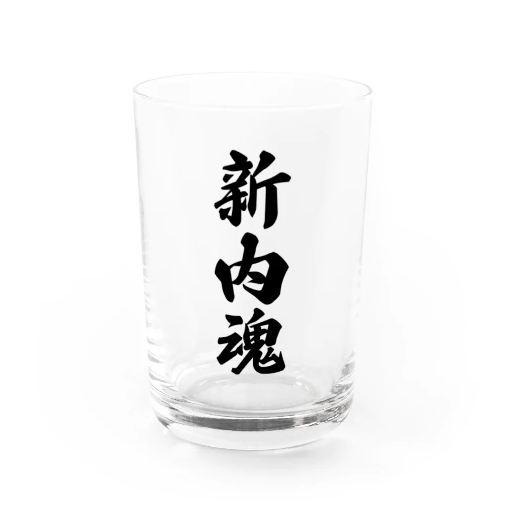 着る文字屋の新内魂 （地元魂） Water Glass :front