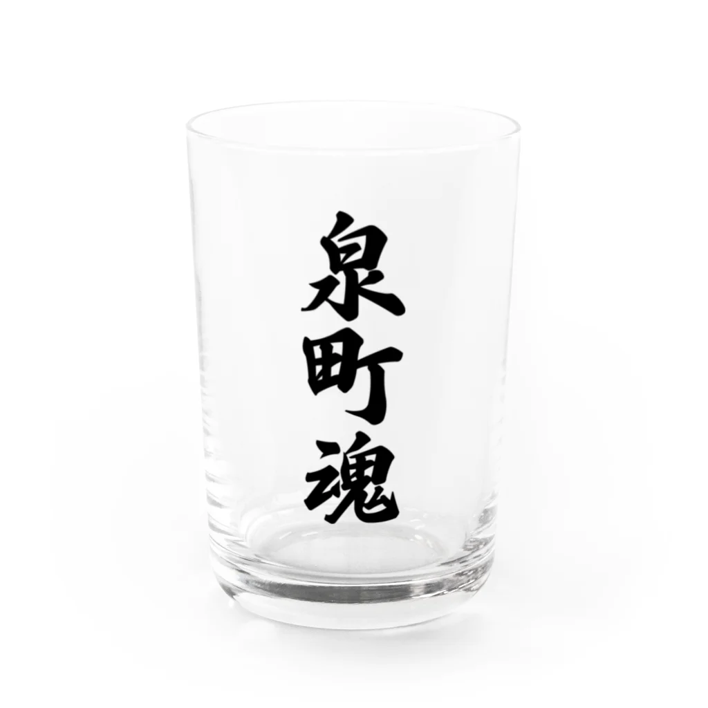 着る文字屋の泉町魂 （地元魂） Water Glass :front