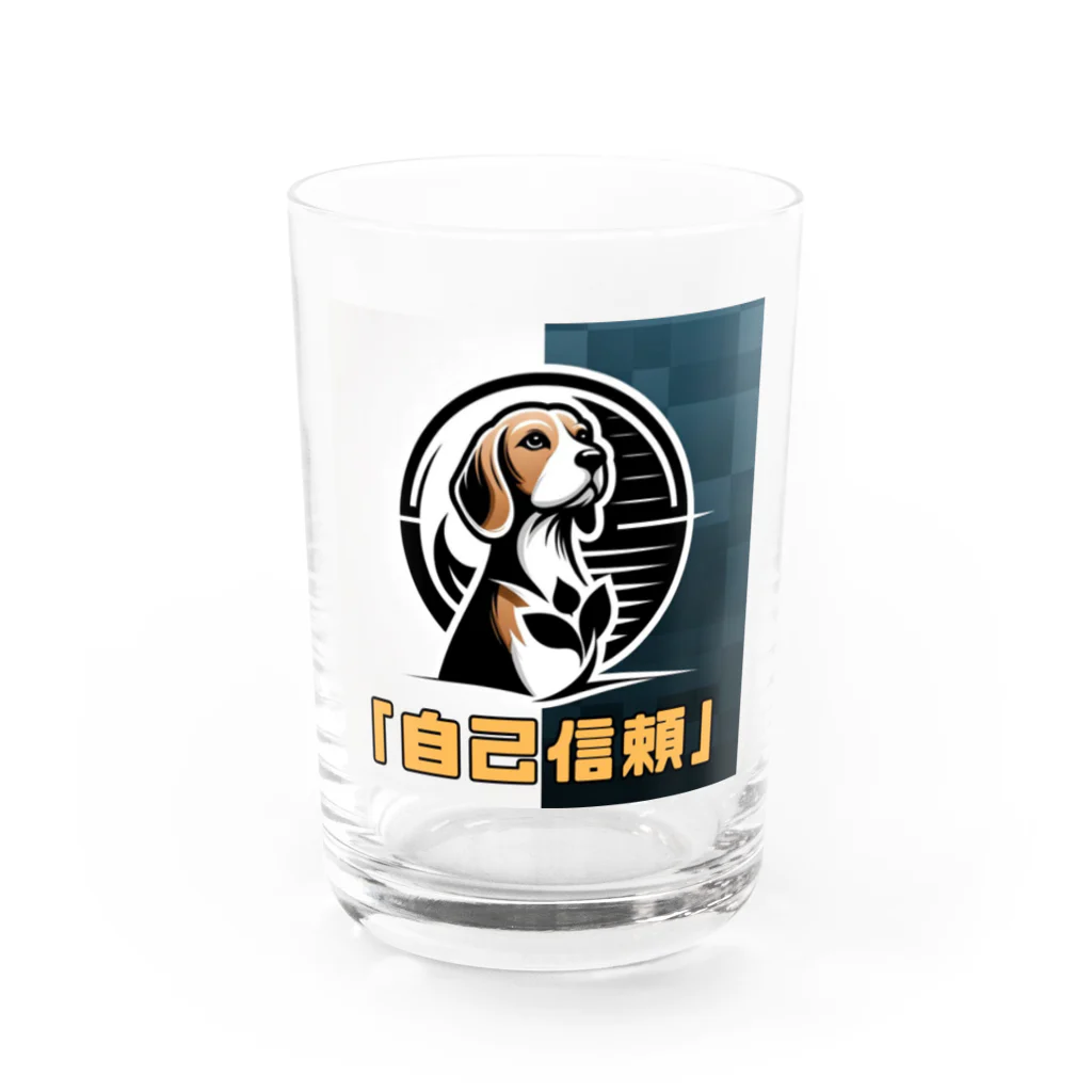 OdenChikuwabuの希望犬「自己信頼」 Water Glass :front