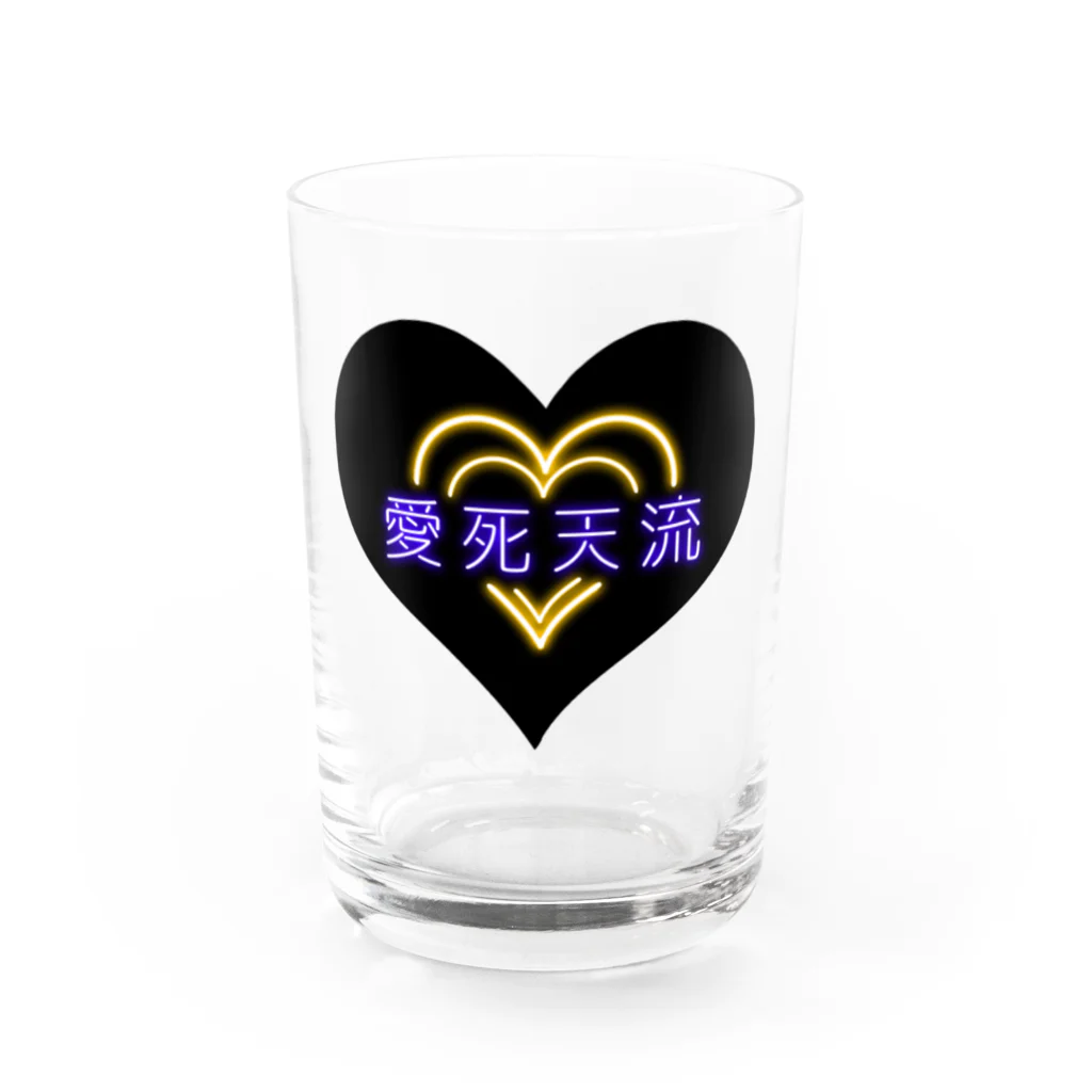 momolove の愛死天流(あいしてる) Water Glass :front