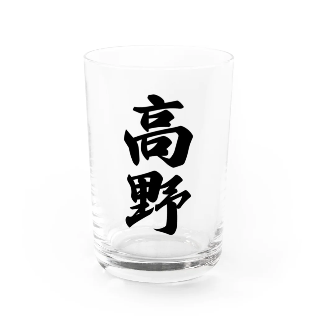 着る文字屋の高野 Water Glass :front