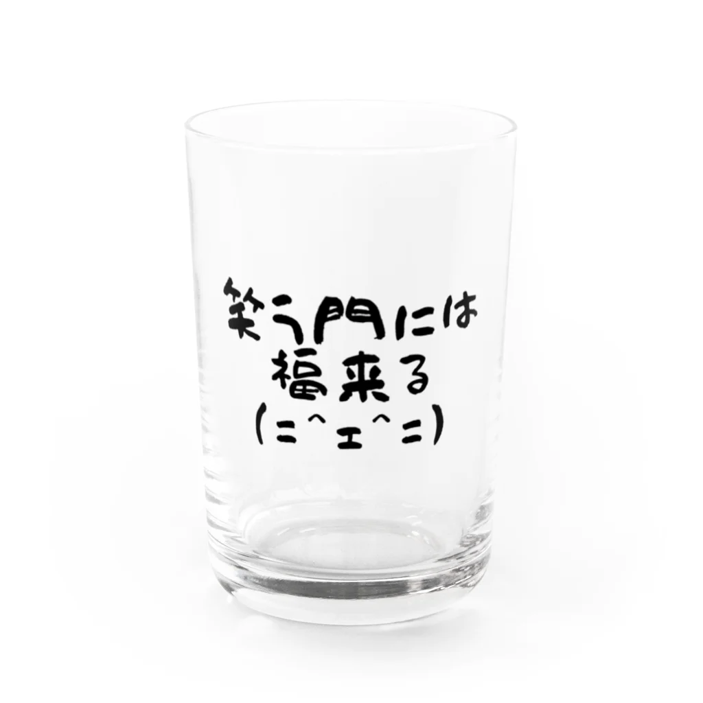 ことば遊びの笑門福来猫 Water Glass :front