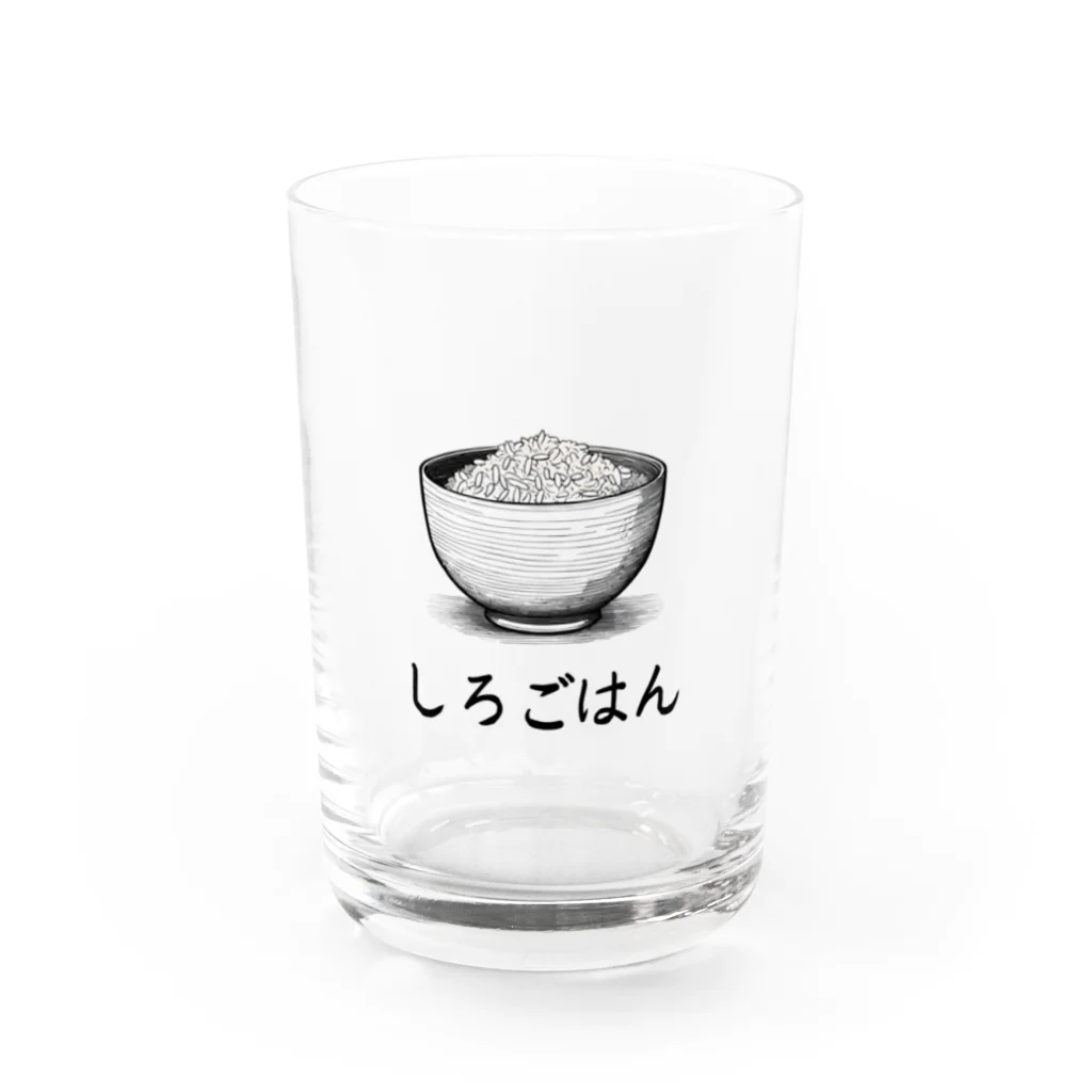 Kebinのしろごはん Water Glass :front