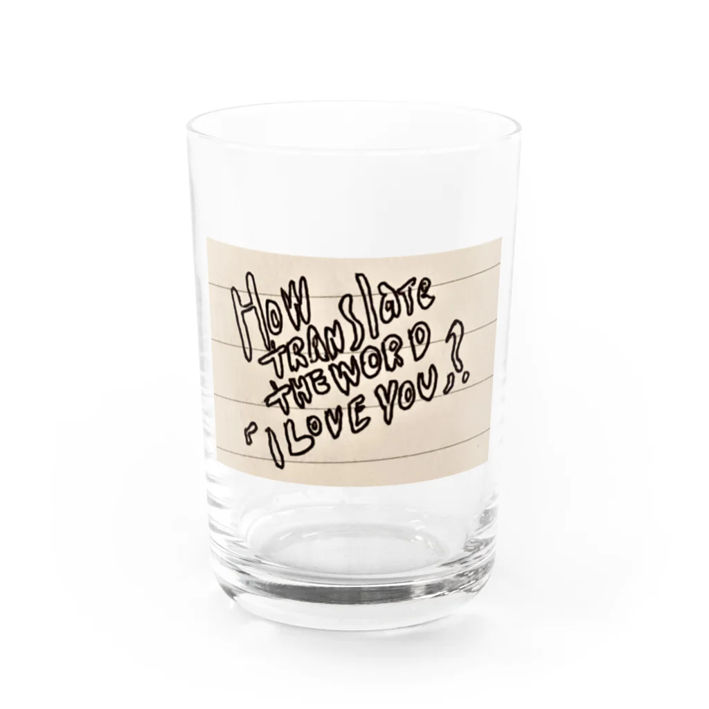 0219_GrandpaのHow translate the word ‘I love you’? Water Glass :front