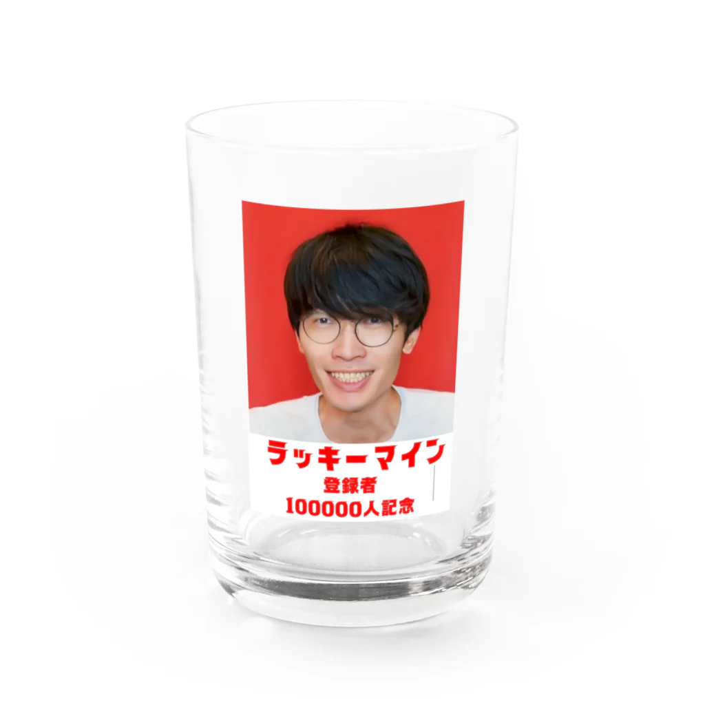 伊桃青芭(itou aoba)のラッキーマイン登録者100000人記念 Water Glass :front