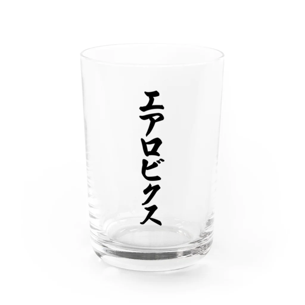 着る文字屋のエアロビクス Water Glass :front