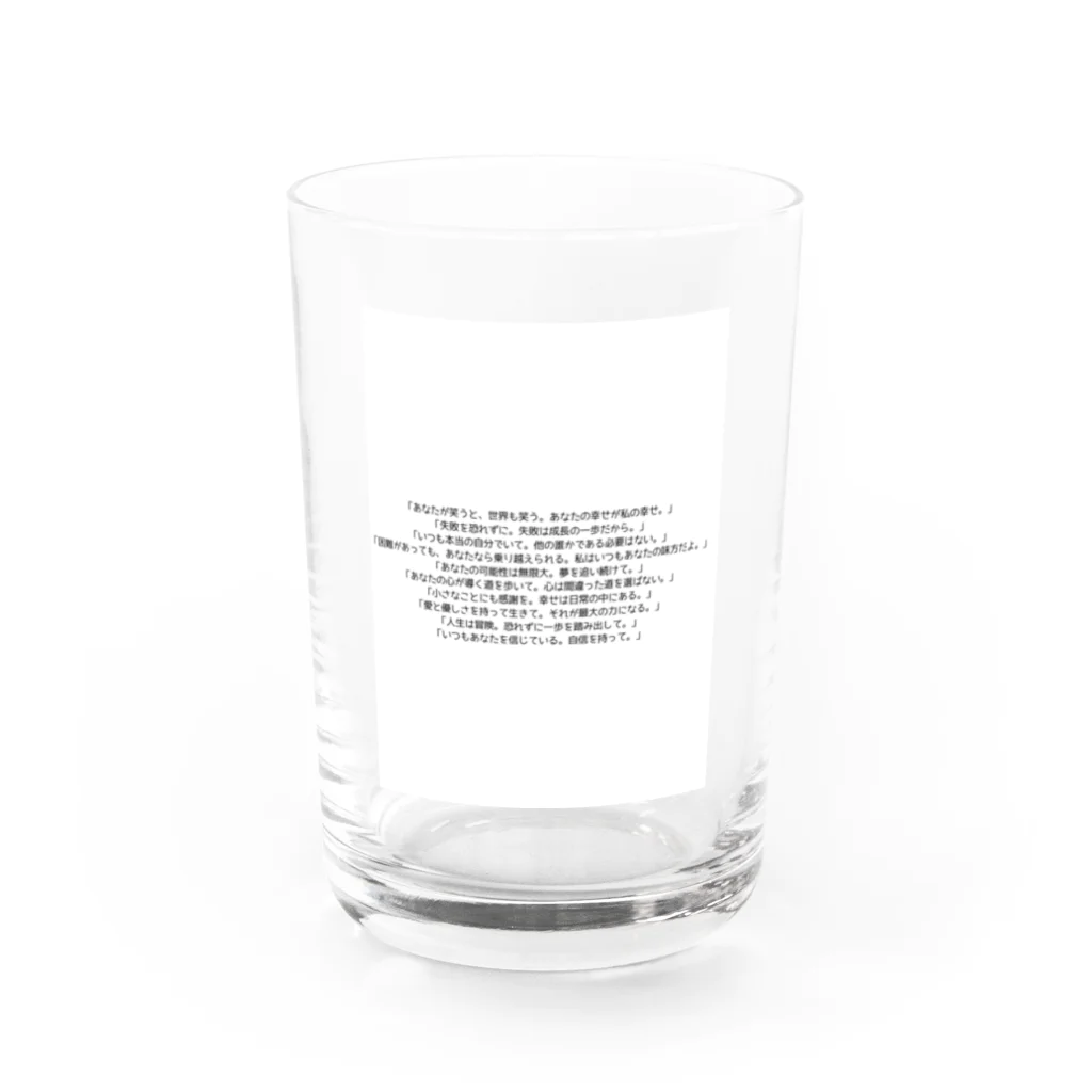 PABUROのママの格言 Water Glass :front