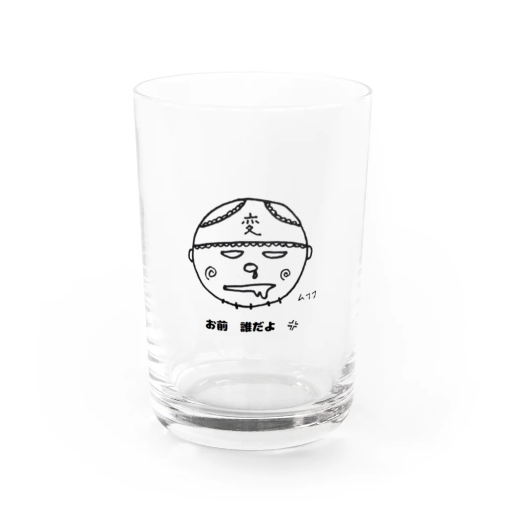 andoromedaの不審者変態 君 Water Glass :front