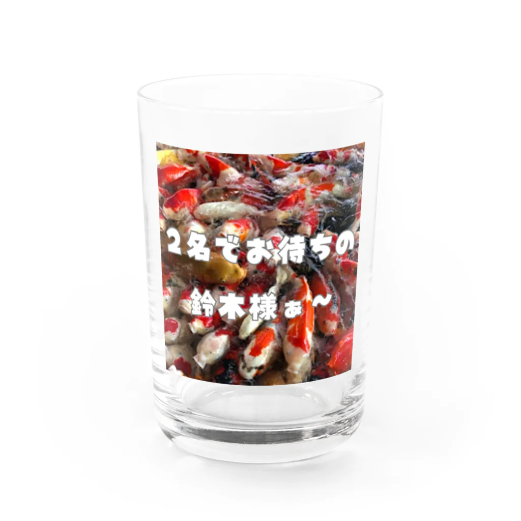 テケテケのポップな錦鯉 Water Glass :front