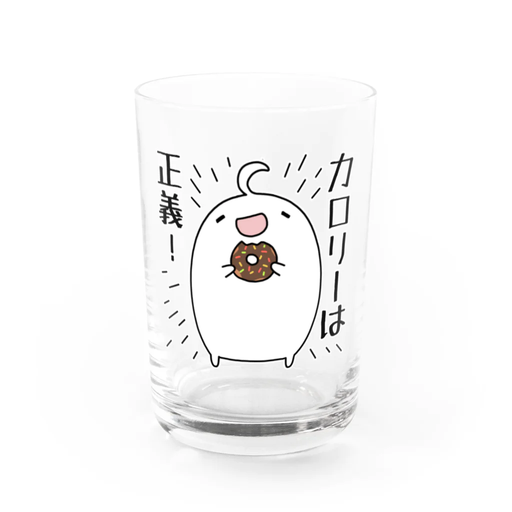 うさやのカロリーは正義！ Water Glass :front