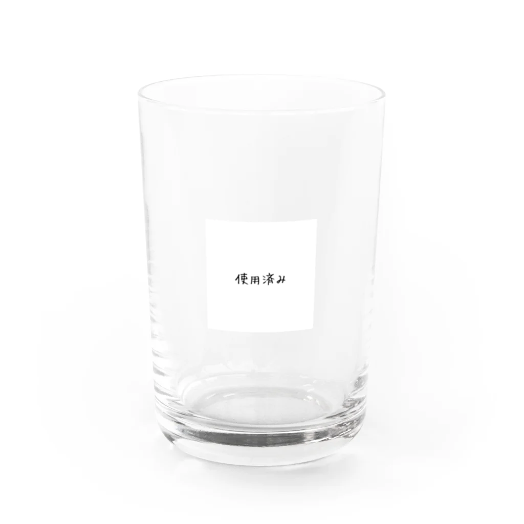 ぬか喜び(*'▽')の使用済み Water Glass :front