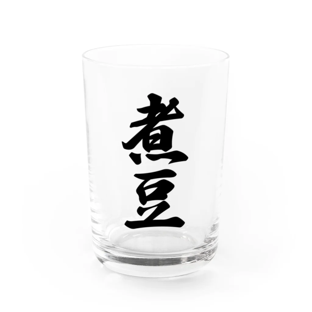 着る文字屋の煮豆 Water Glass :front