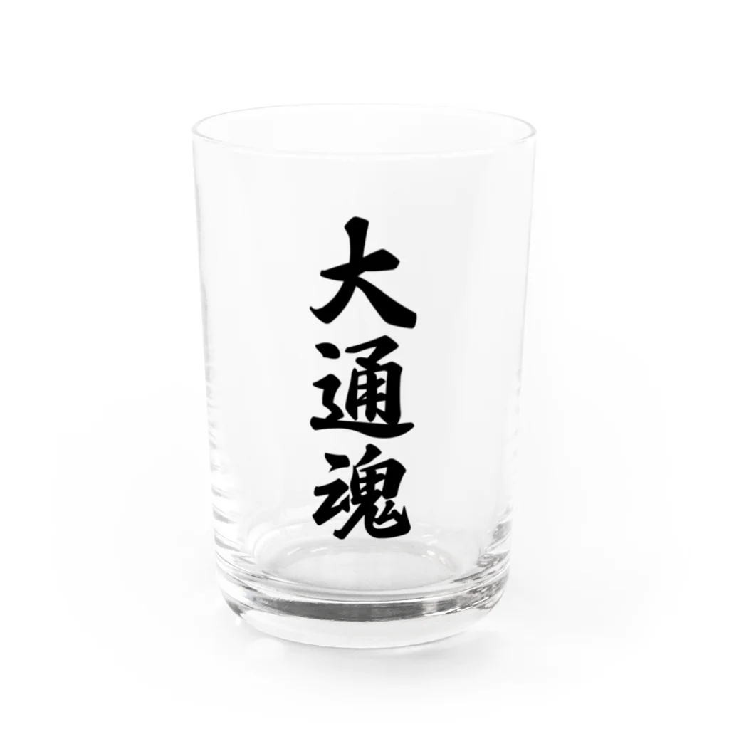 着る文字屋の大通魂 （地元魂） Water Glass :front