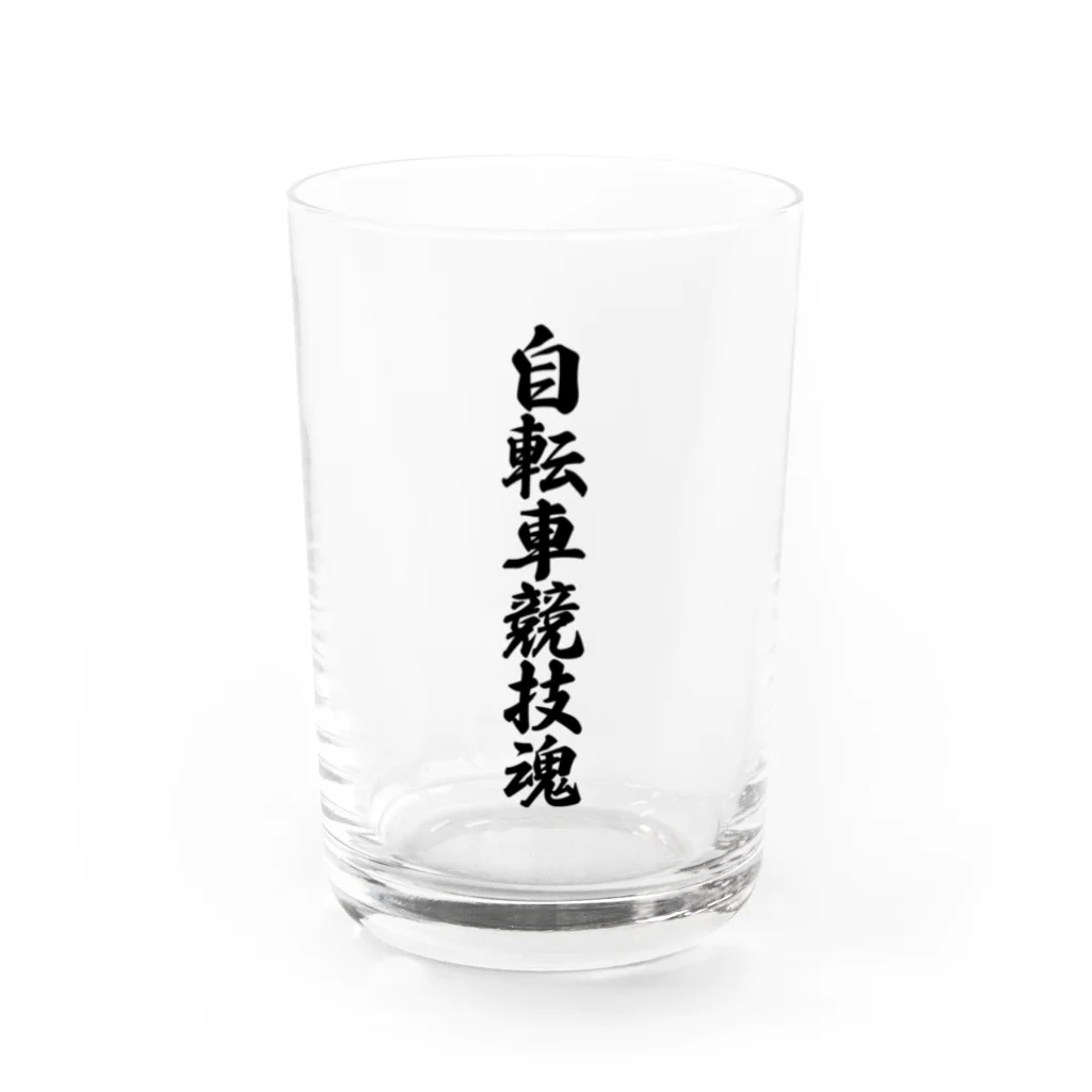 着る文字屋の自転車競技魂 Water Glass :front