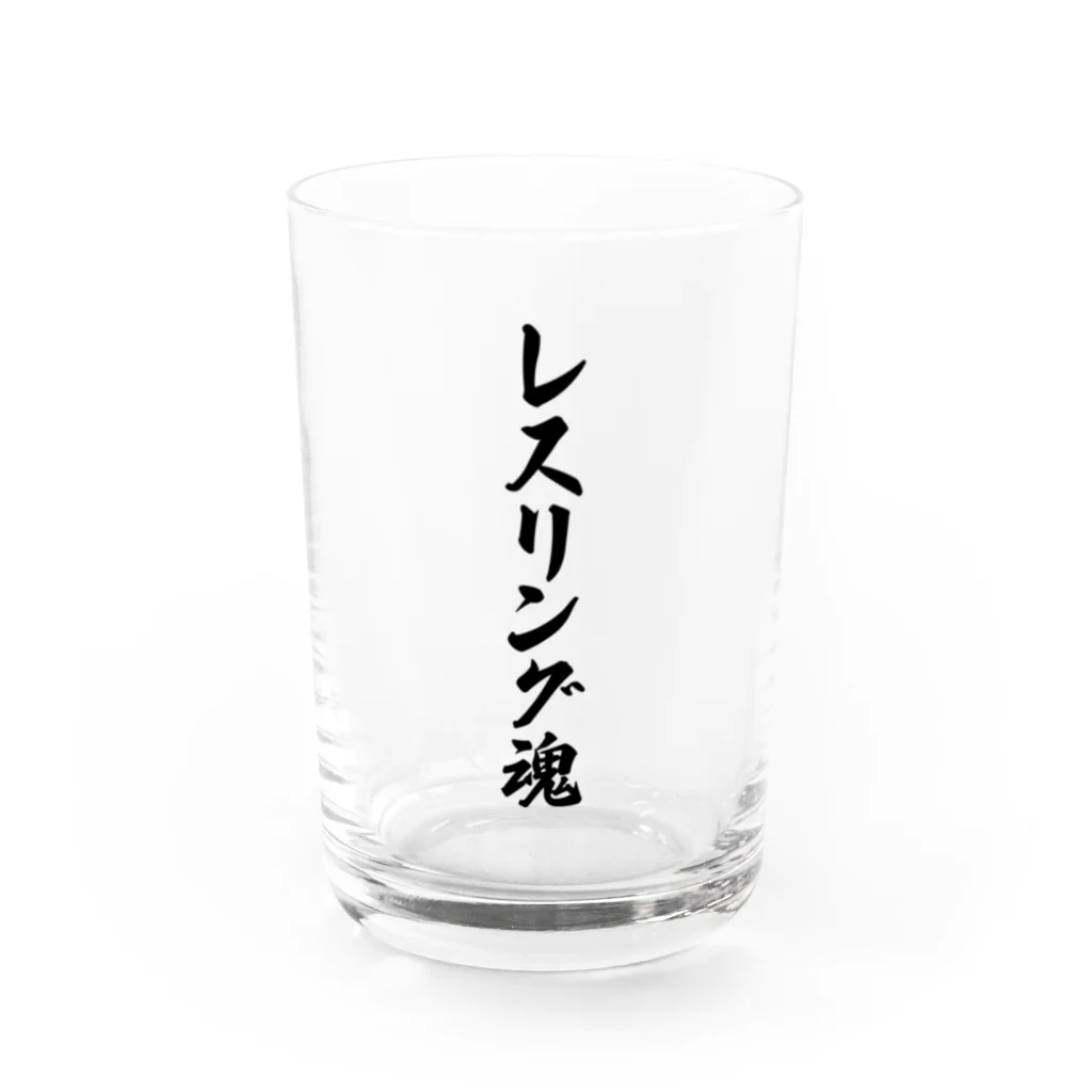 着る文字屋のレスリング魂 Water Glass :front