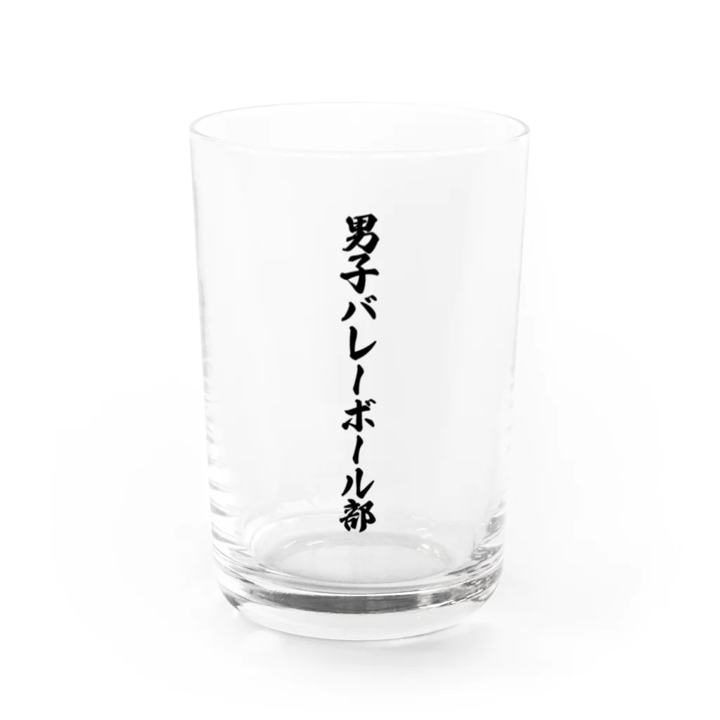 着る文字屋の男子バレーボール部 Water Glass :front