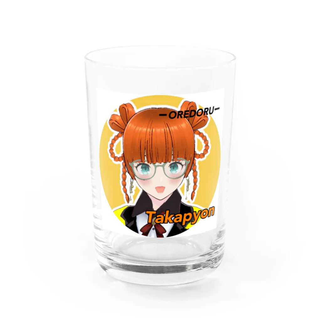 CASPROSTORESのYouTubeアニメ『俺ドル』キャラグッズ たかぴょんA Water Glass :front